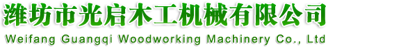 豆芽機(jī),發(fā)豆芽機(jī),智能豆苗機(jī)