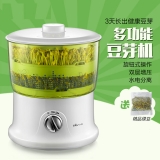 家用豆芽機(jī)